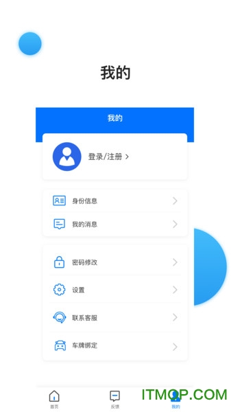 南昌城市大脑app