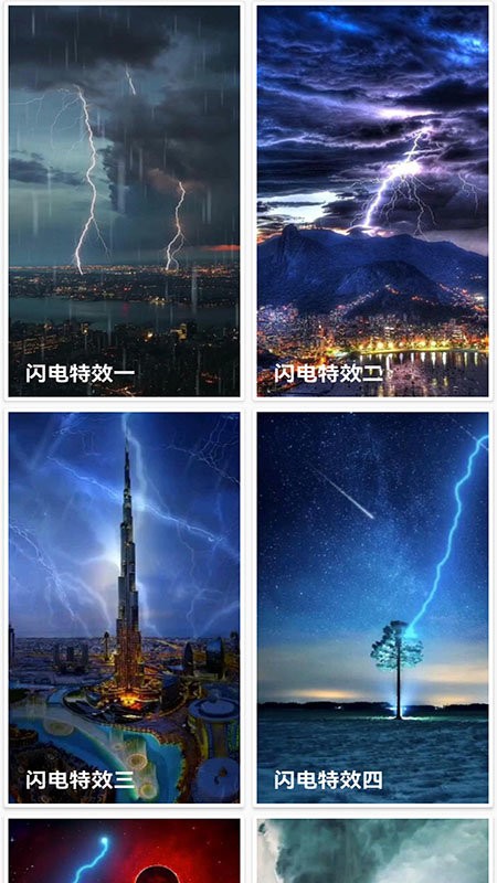 解压屏幕恶搞app