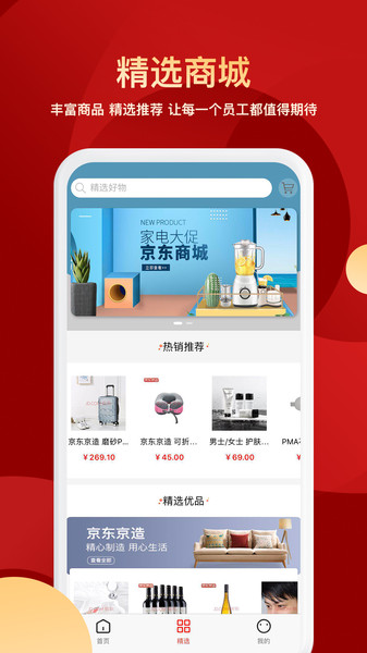 壹企服app
