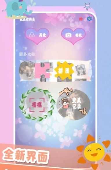 小红屋最新安卓版