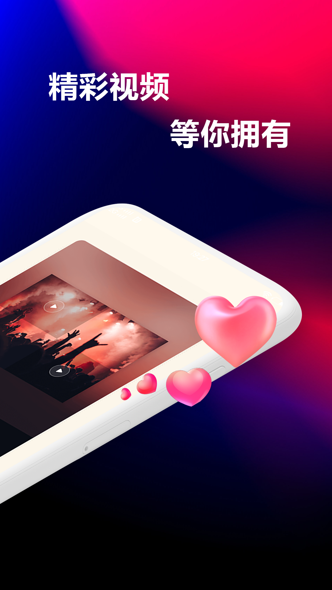 逗丫视频软件
