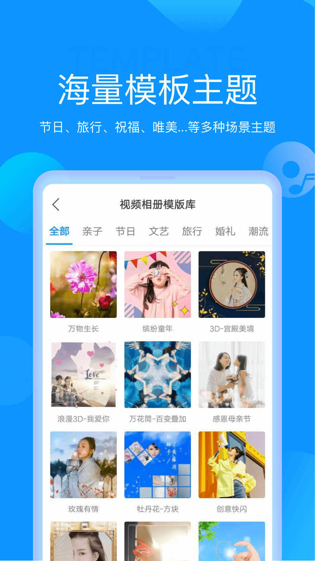 魔力相册最新版免费