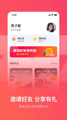 热门帮app