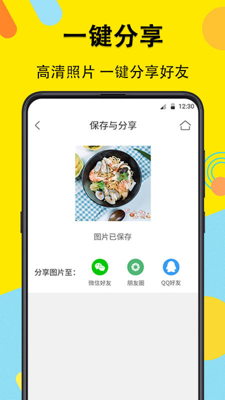 水印相机最新版本2022
