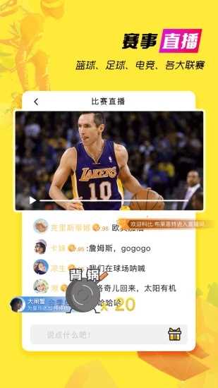 人人体育app苹果