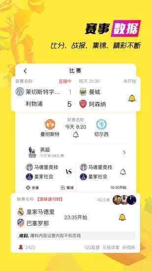 人人体育app苹果