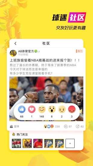 人人体育app苹果