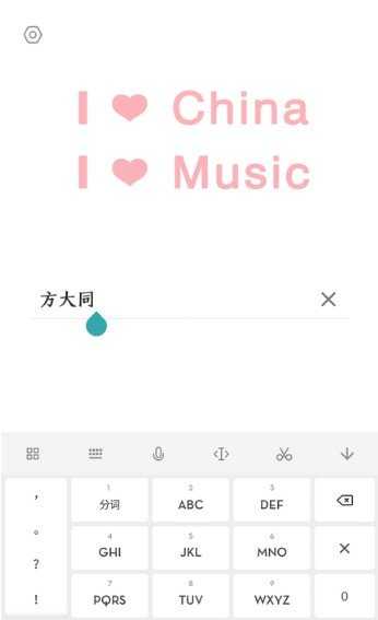 ONE MUSIC安卓版