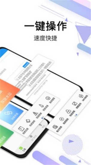 橙子去水印最新破解版