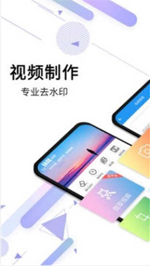 橙子去水印最新破解版