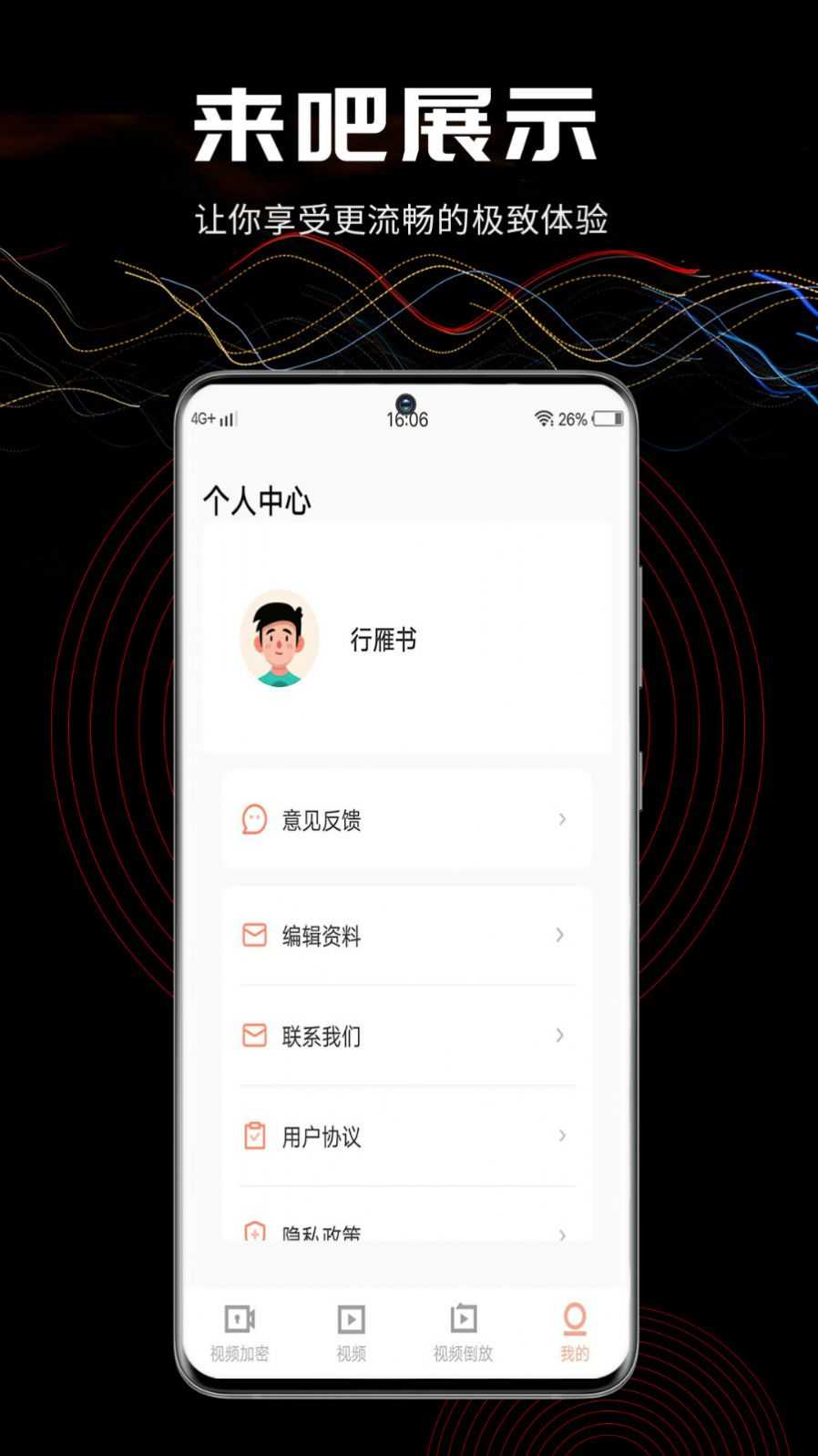 鲜檬云摄影安卓版