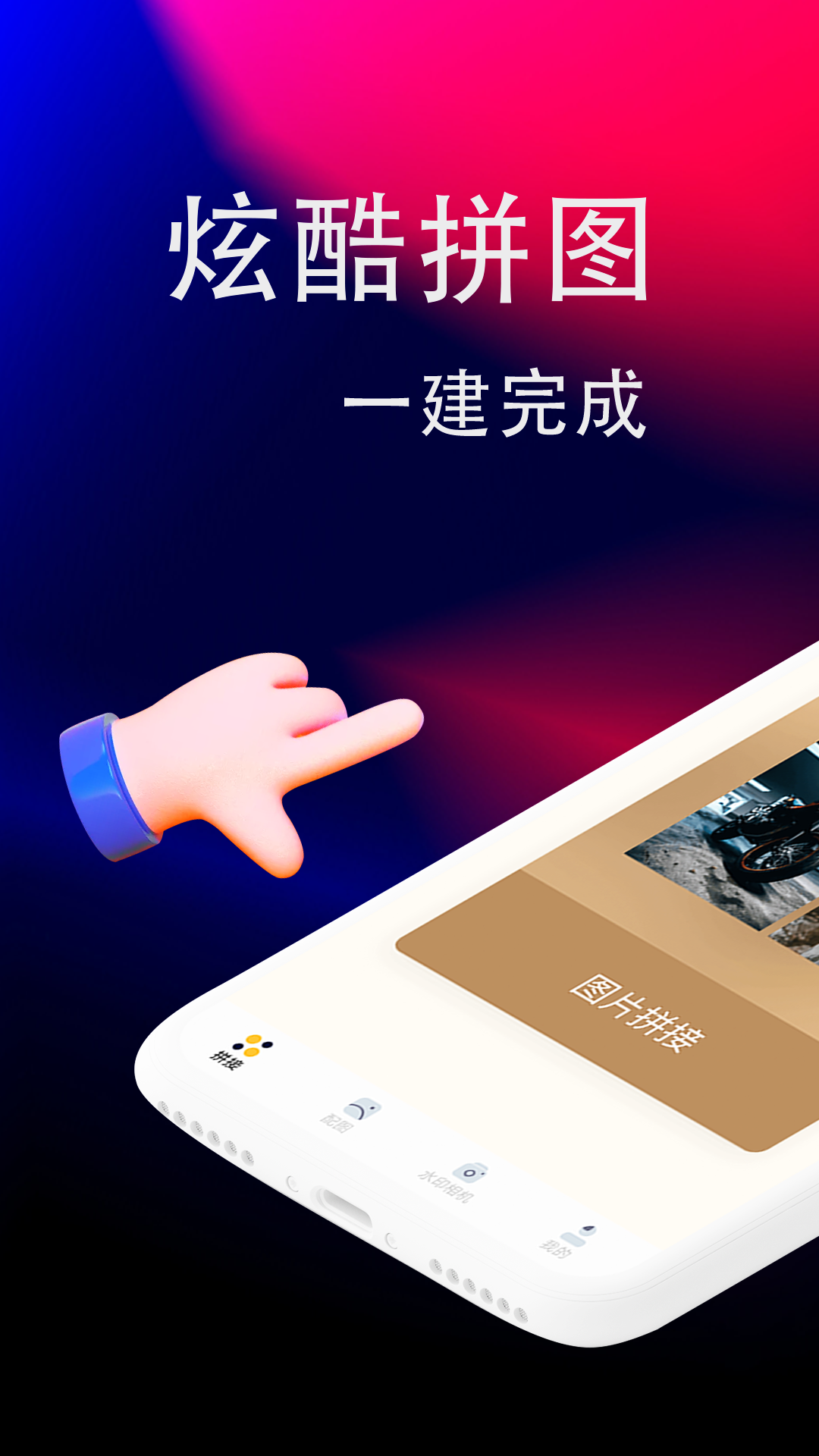 逗丫视频app