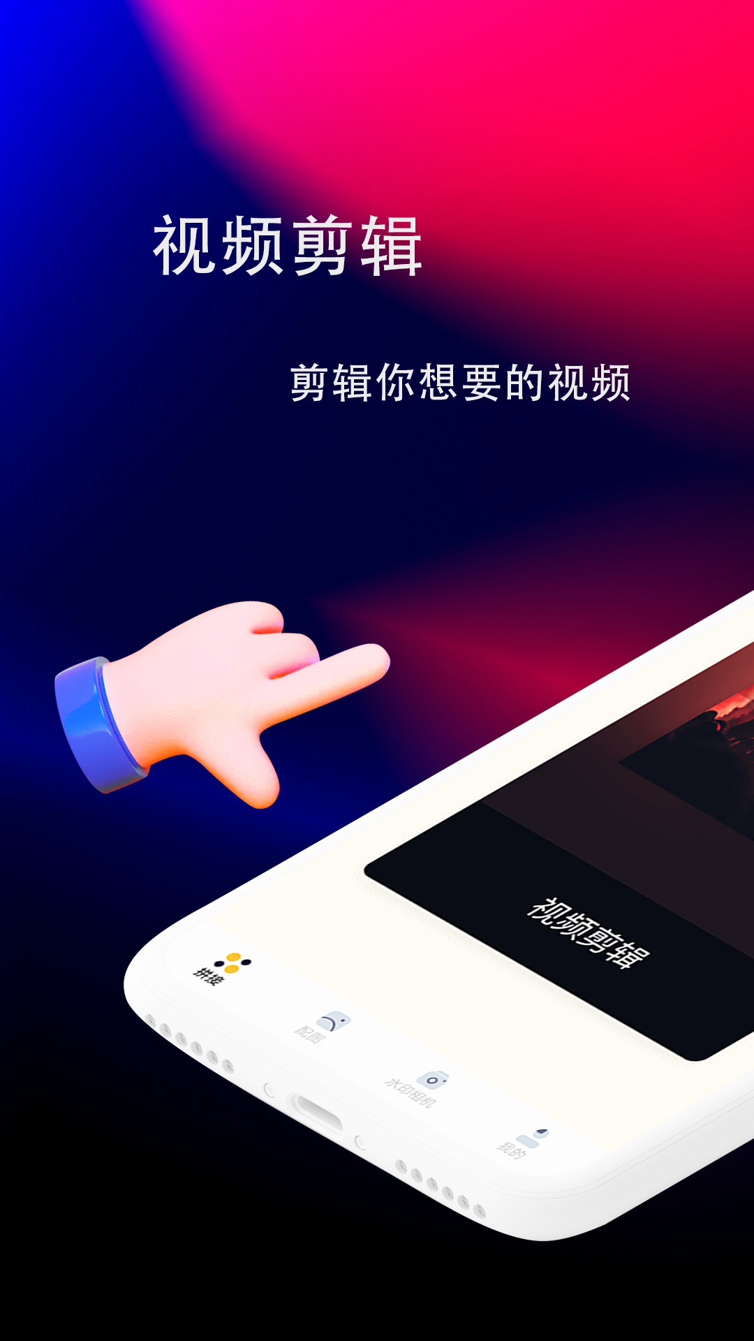 逗丫视频app
