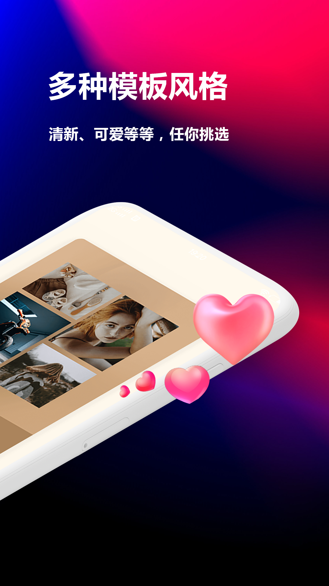 逗丫视频app