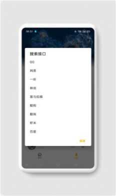 AH音乐app1.5