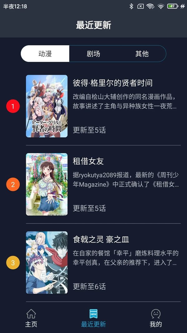 zzzfun内购版