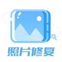 照片智能修复破解版
