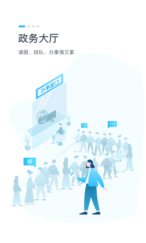 鄂汇办 官方网站
