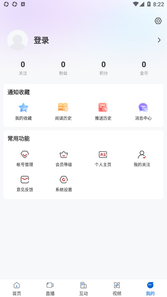 林都伊春 最新版