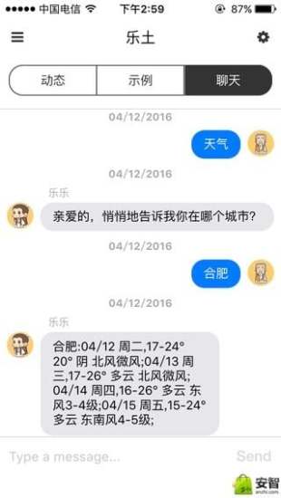 乐土服务平台