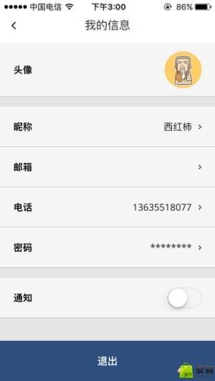 乐土服务平台