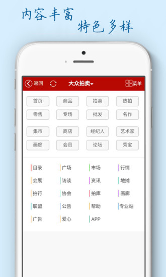 收藏热线
