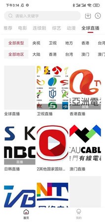 大师兄影视正版（官网）下载