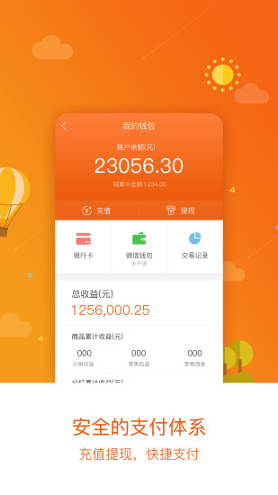 百e云创