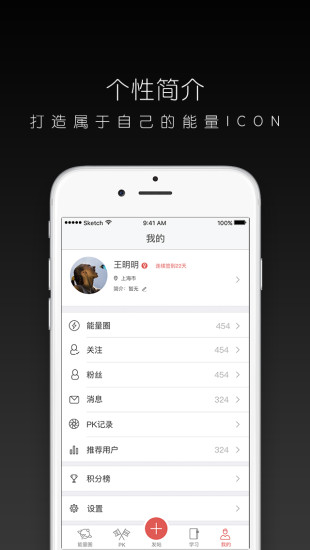 能量圈