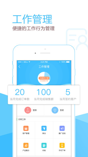 智农丰
