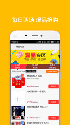 小米生活