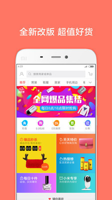 小米生活