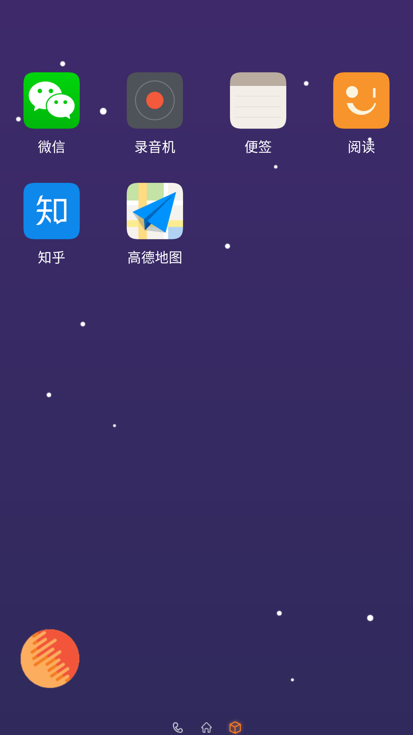 成长守护 孩子版
