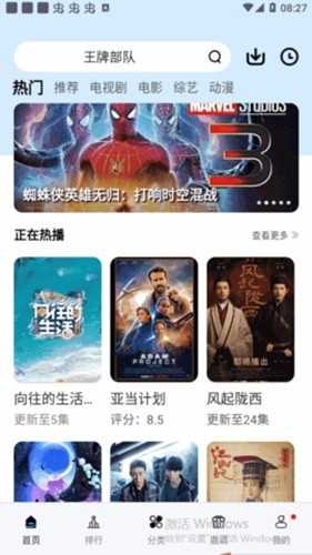 猩猩视频app下载官方最新版