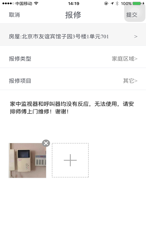 乐家慧