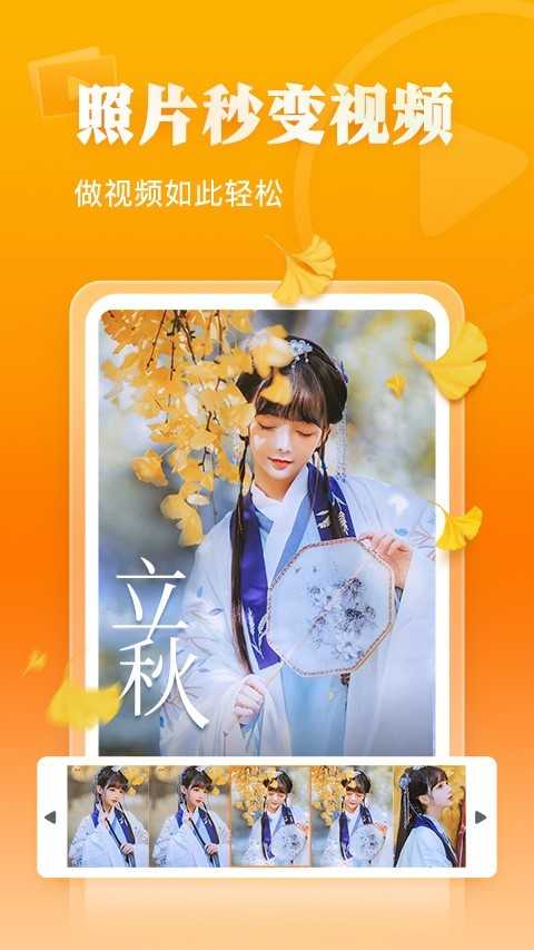 相册大师永久免费版
