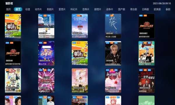 猫影视tv安卓4.4