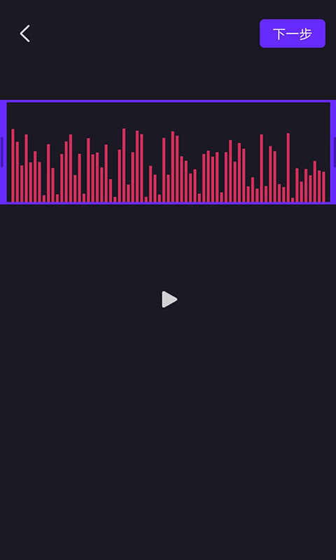 Biu魔音破解版