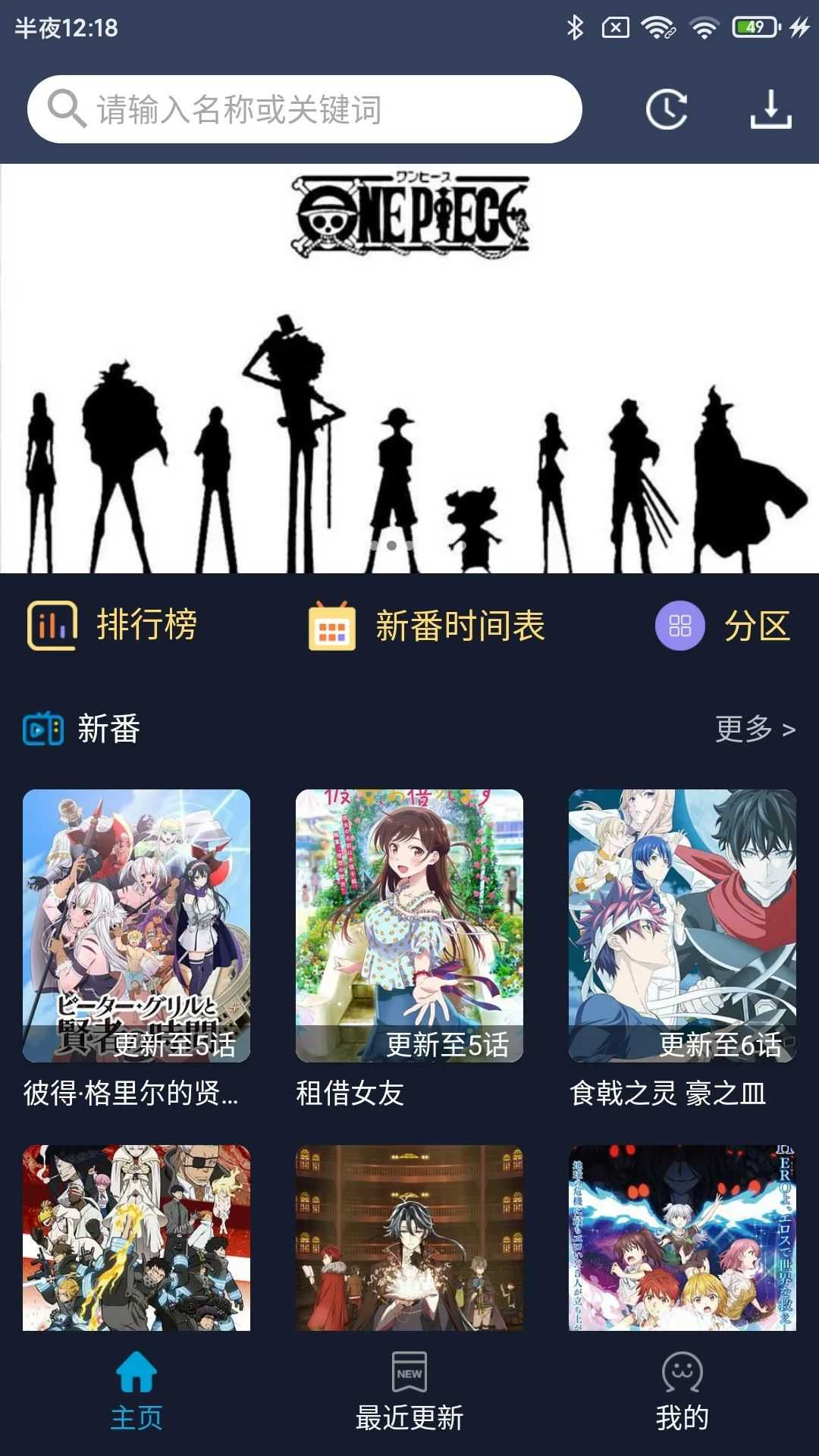 zzzfun内购版