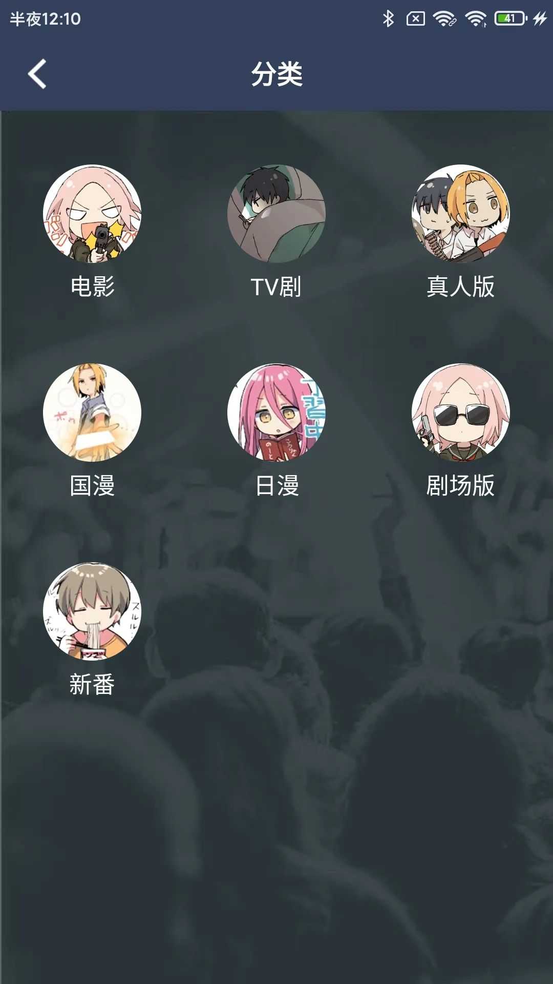 zzzfun内购版