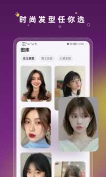 美发相机破解版