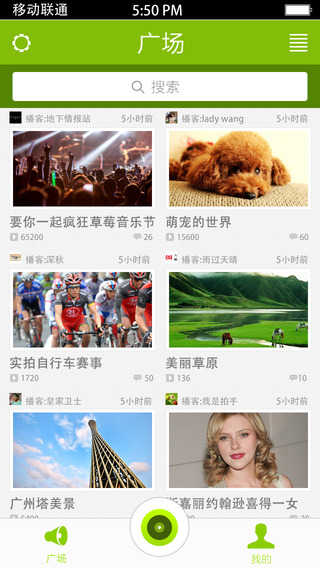 爱西柚app