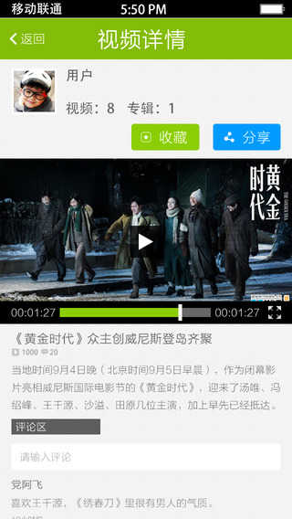 爱西柚app