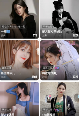 iptv电视直播app