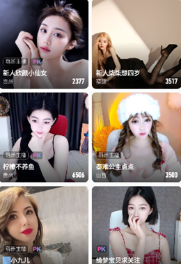 iptv电视直播app