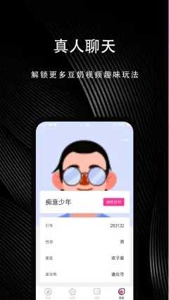 豆奶视频