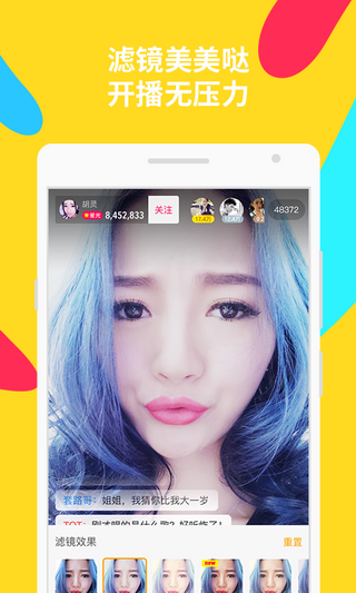 哈尼直播app