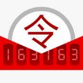 网易将军令官网手机版app