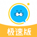 进圈极速版app安卓版
