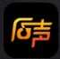 后声音乐破解版